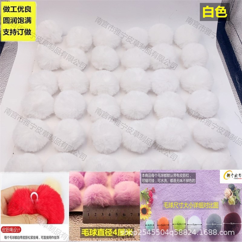 Venta directa de fábrica, bolas de piel sintética de conejo de 4 cm, coloridas, hechas a mano, accesorios de bricolaje para ropa, decoración de zapatos y sombreros, pequeños adornos de bolas de felpa.