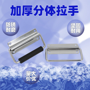 AW Amwang Cabinet Door Industrial Air Box Various Box Accessories 586 Glue-free Stainless Steel/Iron-Split Handled