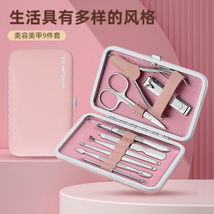 Factory spot girl 9-piece nail clippers nail tools personal care stainless steel nail clippers knife set