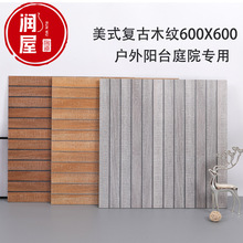 ��ʽ�͹ŷ�ľľ�y�ɴu600x600�����̨ͥԺ�شu������ĥ �l�y�u