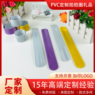 Customized Pure Color Pvc Snap Ring Glossy Silicone Snap Ring Gift Wrist Strap Cartoon Ruler Kidsren's Gift Storage