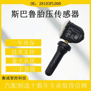Tpms Təkər Təzyiq Sensoru 28103Fl000 Subaru Avtomobil Təkər Monitoru üçün