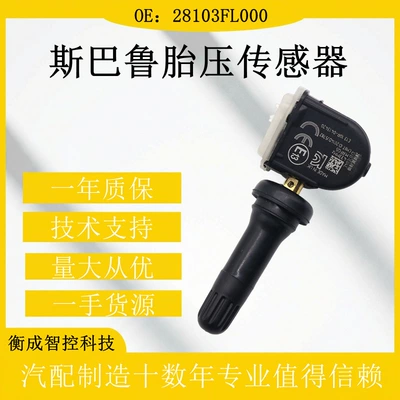 Tpms Tire Pressure Sensor 28103Fl000 Is Suitable for Subaru Car Tire Pressure Monitor