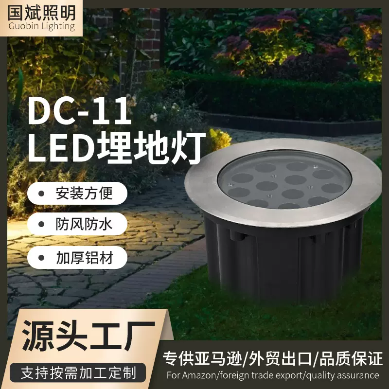 地埋灯户外防水地灯室外花园庭院灯嵌入式不锈钢地面射灯可定调光