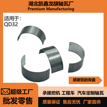 ��܇QD32��С��ֹ��Ƭ�~��ƫ�����S���~�Ͻ����S���B�U��QD32��ĥ