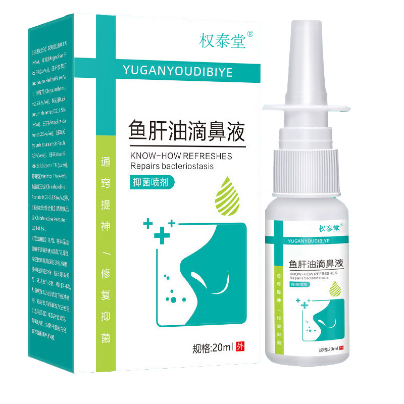 (2개) 대구 간 오일, 모발 생성을 지원하기 위해 가정에서 필수 외부 항균 스프레이 20ML/병 방울
