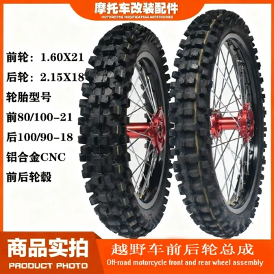 Huayang Bosol New Aristocratic Modified Cnc Wheels Front 21 Rear 18 Aluminum Alloy Rims Tires Front and Rear Wheel Assembly (Motorcycle wheel hub) - front-21-rear-18-aluminum-alloy-front-and-rear-wheels