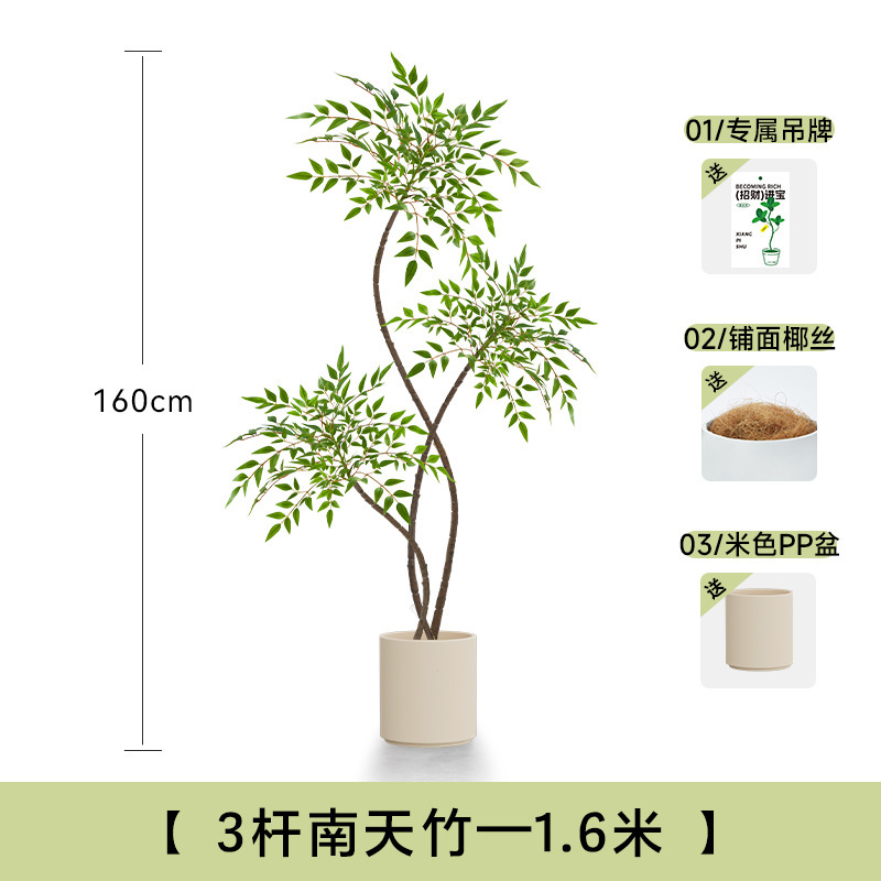 假绿植装饰仿真南天竹室内盆栽大型落地摆件客厅轻奢仿生植物造景|undefined