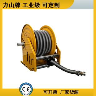 Vacuum Cleaner Hose Reel Air Hose High-Pressure Air Pipe Storage Tray Industrial Hydraulic Air Pipe Dust Removal Reel Lishan