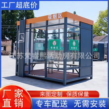 户外吸烟亭移动吸烟室工厂抽烟休息室公共吸烟区可定制