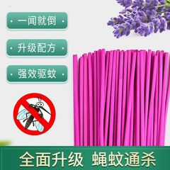 蚊よけ線香、強力な蚊よけ線香、蚊よけ、ハエよけ、トイレ、レストラン、ハエよけ、家庭用卸売