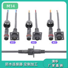 AHUA���AM14��ˮ�B���� ����������ĸ���ղ��^������܇늾��|���^