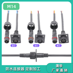 AHUA���AM14��ˮ�B���� ����������ĸ���ղ��^������܇늾��|���^