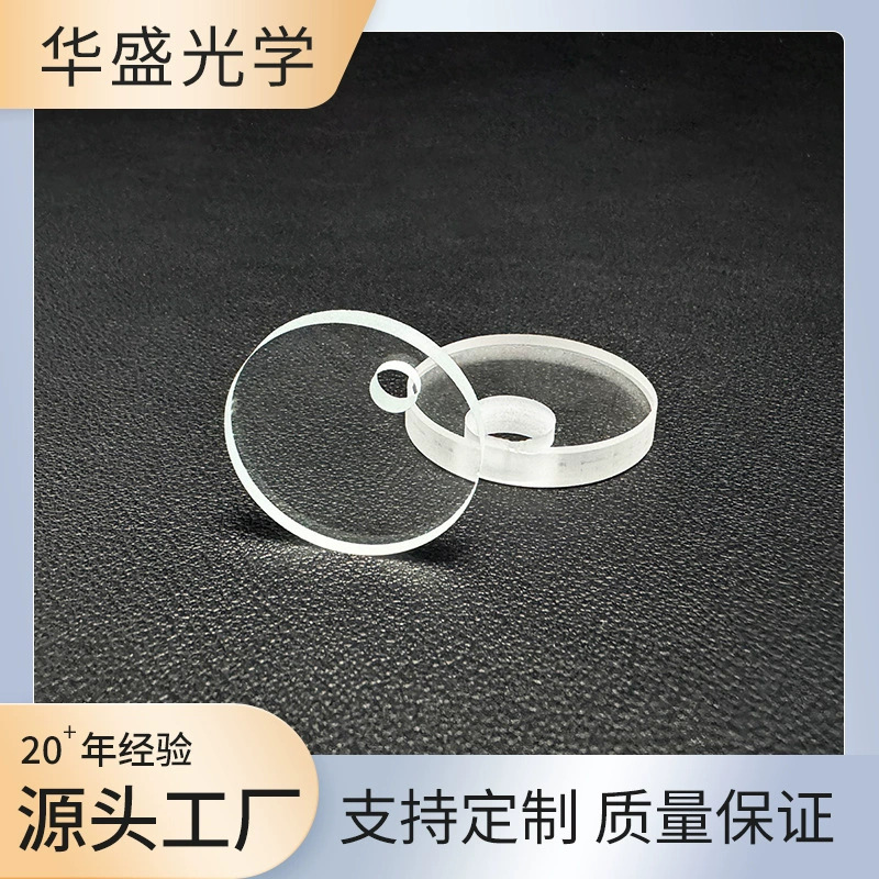 Поставка кварцевый лист оптической линзы высокой прозрачной ультрафиолетовой Ша бактерии LED применение лист кварцевого стекла