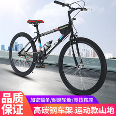 マウンテンバイク26インチ自転車ソリッドタイヤマウンテンバイク6速マウンテンバイク成人オフロード車学生