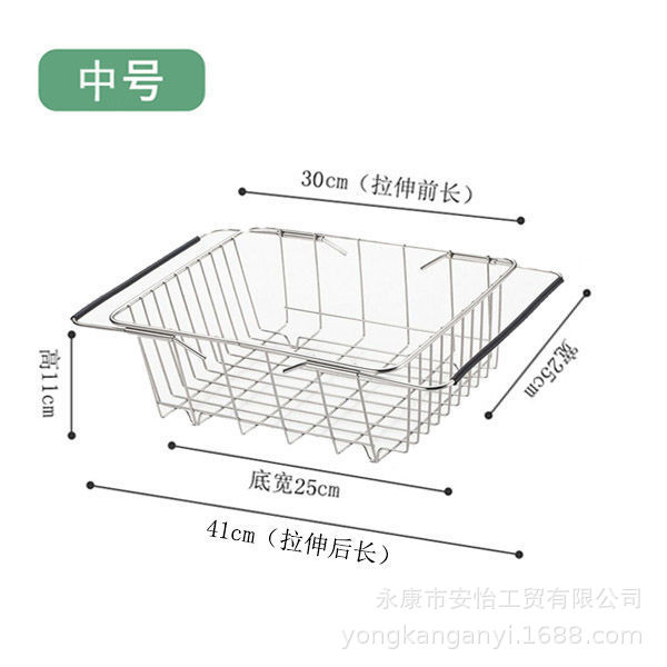Fregadero de drenaje de acero inoxidable cesta de drenaje cuenca vegetal tazón piscina retráctil filtro de agua cesta de cocina plato estante de almacenamiento