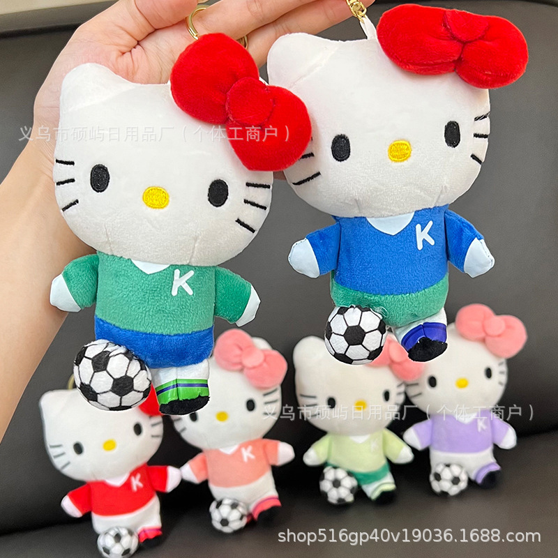足球小子kitty娃娃挂件玩偶可爱毛绒礼物钥匙扣diy儿童玩具批发萌|undefined