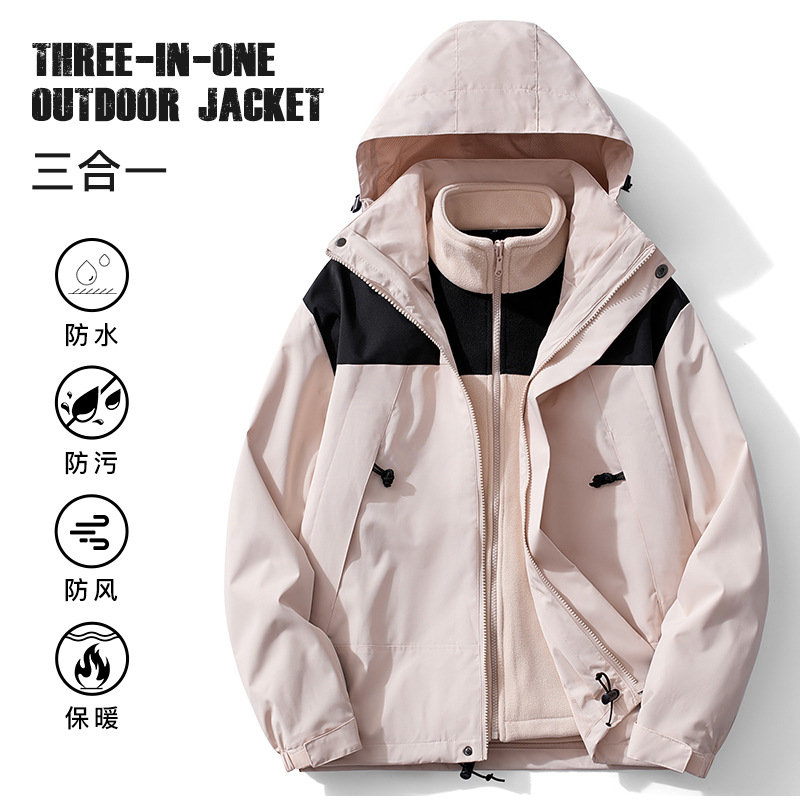 Demi-season travel removable jacket