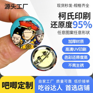 �S�����l25mm������󶹰����F���¶���Ԫͬ����չ�o��С�Y�����