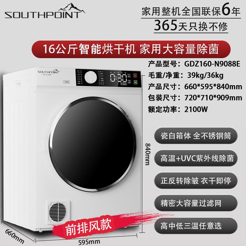 10-20 kg hotel residencial sábanas cubiertas toallas de baño secadoras bomba de calor comercial de gran capacidad secadora de frecuencia variable