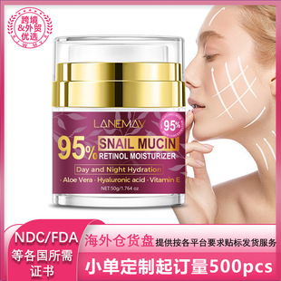 Cross-border Snail Essence Face Cream Hydrating and Moisturizing Face Cream Essence