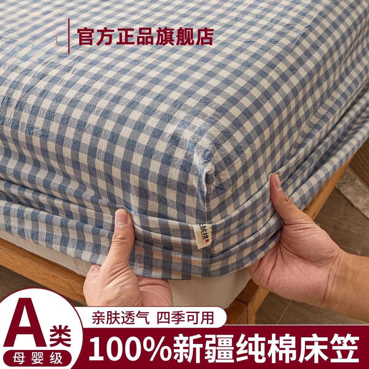 2025 nueva sábana de algodón 100 funda protectora de colchón de algodón 2025 nueva sábana universal todo incluido de cuatro estaciones 3