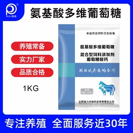 药物性添加剂;狗狗医疗药用;猫猫医疗药用