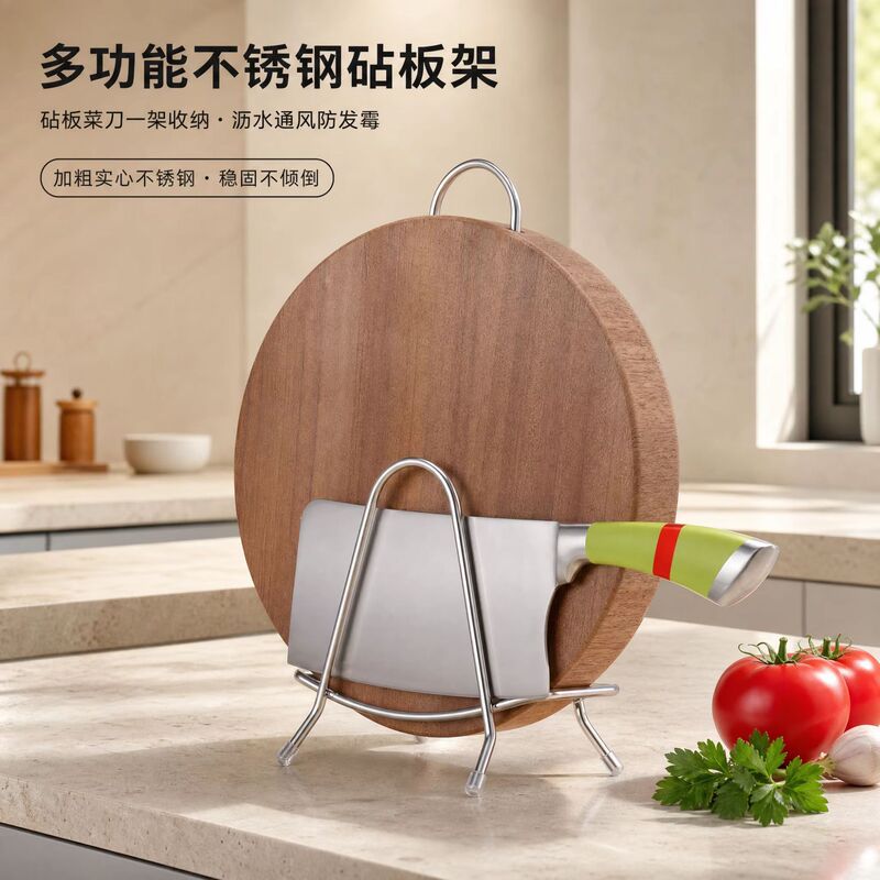 Simple Cutting Board Rack, Pot Lid Holder, Household Kitchen Countertop Storage Rack for Cutting Boards and Utensils
