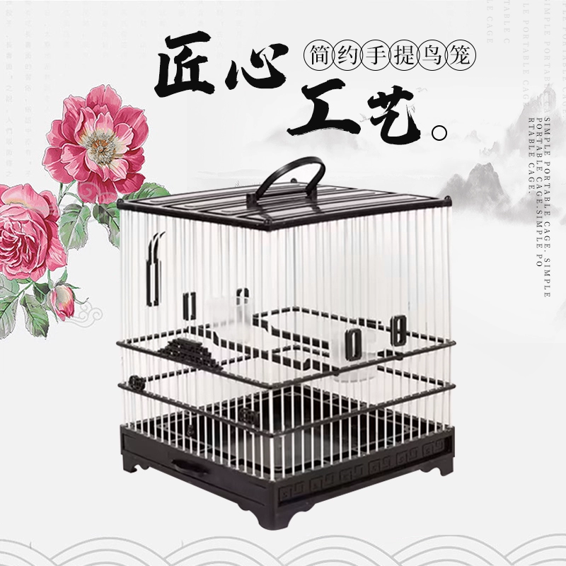 Квадратная пластиковая стальная клетка маленькая клетка для птиц пластиковая декоративная клетка квадратная клетка для ванны
