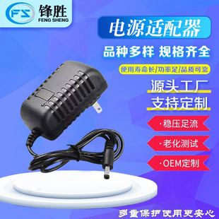 12V1A�Դ�m���� 5V1A6V1A9V1A 12V2A�_�P�Դ·������Ҏ�WҎӢҎ