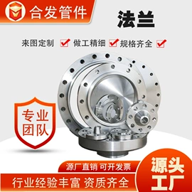 法兰;弯头;三通