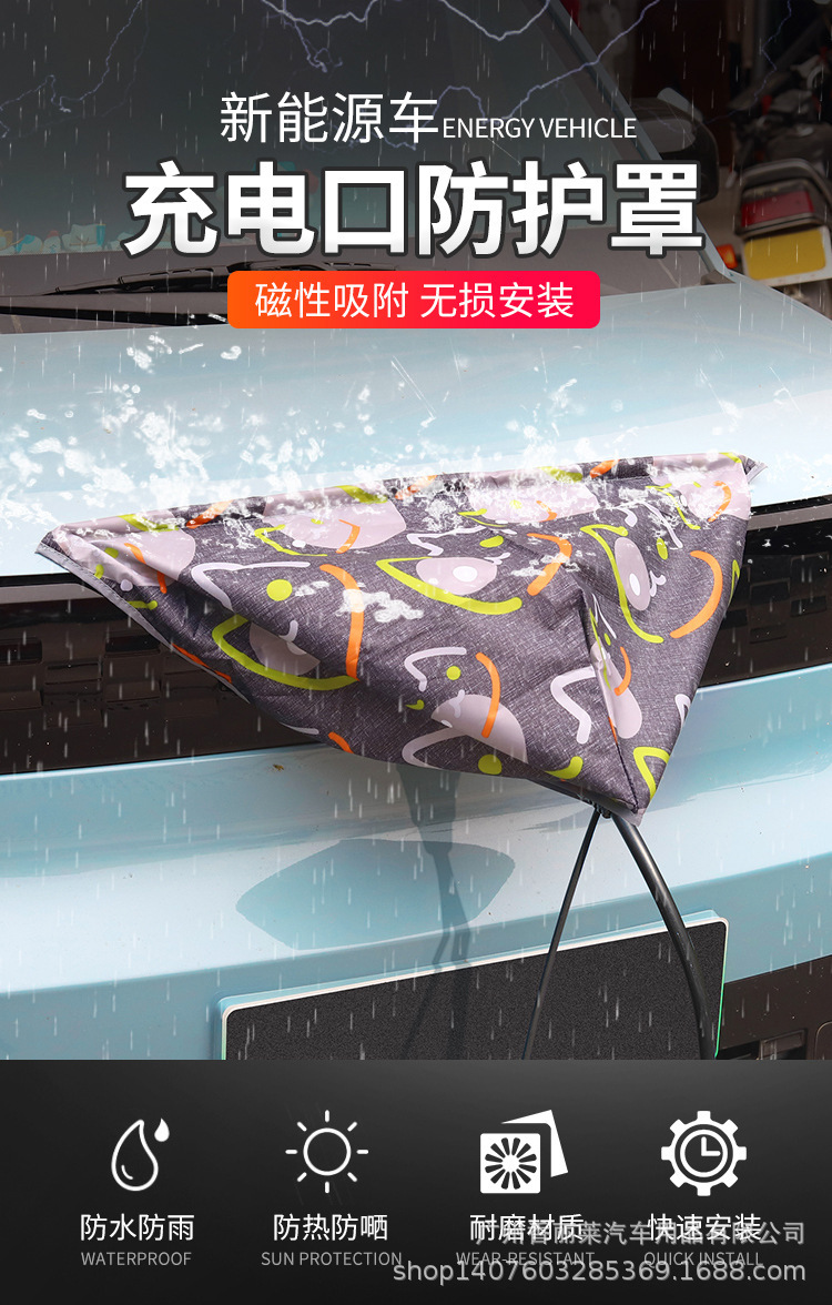 防雨罩详情 (1).jpg