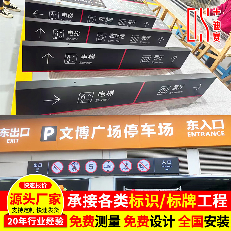 地下车库指示牌发光吊牌灯箱悬挂小区地下停车场指引出入口导向牌