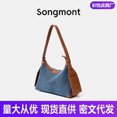 【秒发】Songmont山下有松挂耳系列hobo包小号牛仔行囊单肩斜跨包