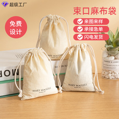 メーカー卸売りの麻布は縄を引いてポケットのキャンディーの文を縛って小さい麻の布の袋の綿の縄の麻の袋を遊んでカスタマイズします。