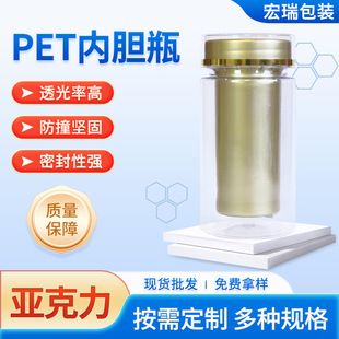 PET��đƿ���x�Ĳݲؼt���z��ƿ��Ƭ�ǹ��}Ƭ�øߙn�ܹⱣ��Ʒƿ