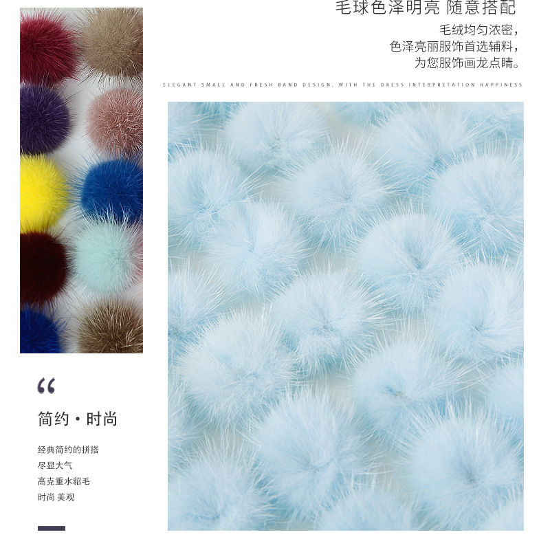 9水貂毛球_04