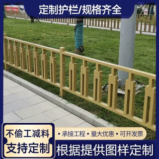 定制金色道路护栏市政交通隔离栏路口学校医院商圈周边道路隔离栏