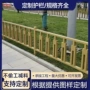定制市政道路医院隔离栏