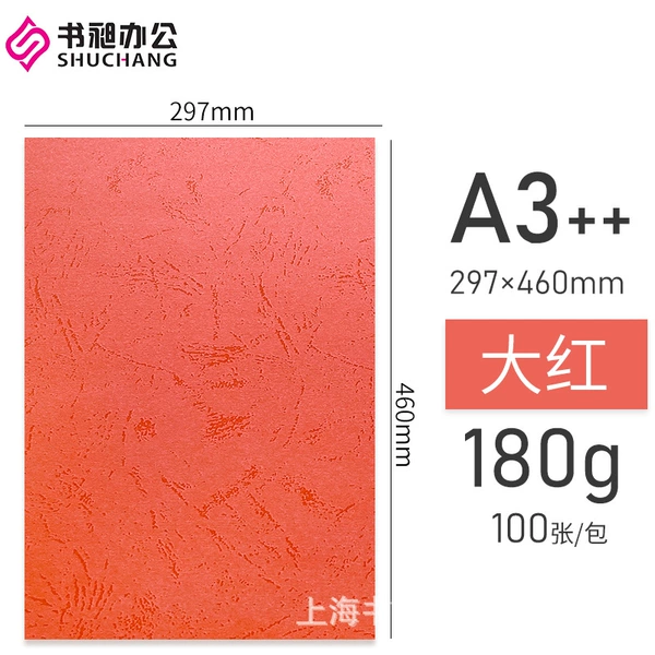 A3++ Big Red [100 photos]