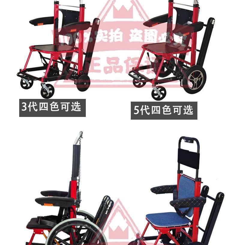 Rubber-tracked electric stair-climbing chair for paralyzed elderly people to move up and down stairs
