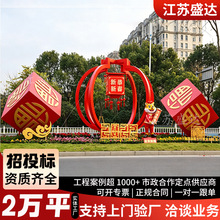 景观小品不锈钢雕塑景观字价值观标牌文化墙玻璃钢雕塑公益广告牌