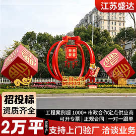 景观小品不锈钢雕塑景观字价值观标牌文化墙玻璃钢雕塑公益广告牌