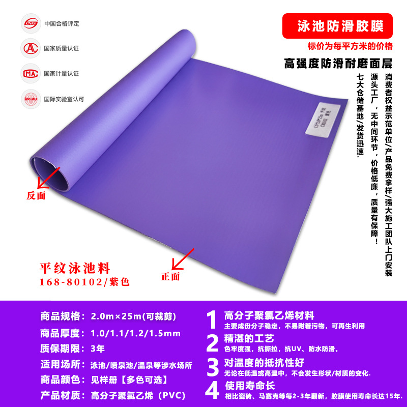 1.5mm [보라색 평직]