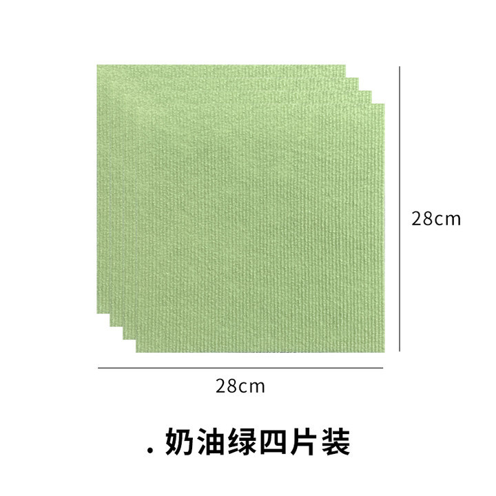 크림 그린 4개 팩