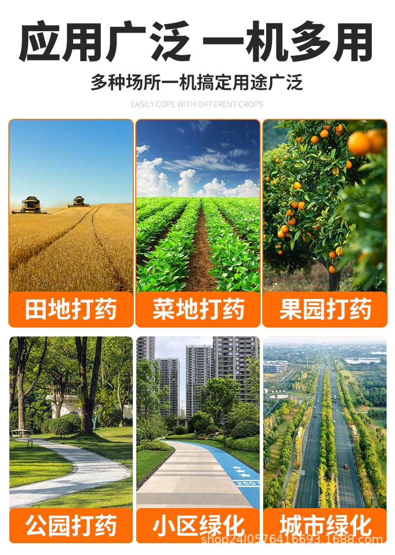 自动卷管打药机-详情_03.jpg