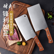 代发耐夫菜刀不锈钢切片刀家用切肉刀厨房刀具套装加厚砍骨刀现货