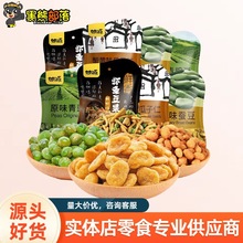 ��Դ���b�����㶹�Q������40g �¾���ʳ��؛�W�t�����eС��SZ