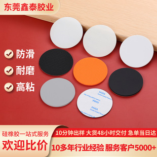 ͸���W����ճ�������z�_�|�A�η�ˮ��ĥ���z�|ƬС��늜p����z�|