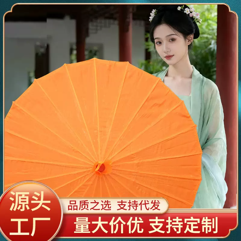 非遗手工中国风油纸伞复古汉服伞古风雨伞古装伞纯色工艺伞油纸伞